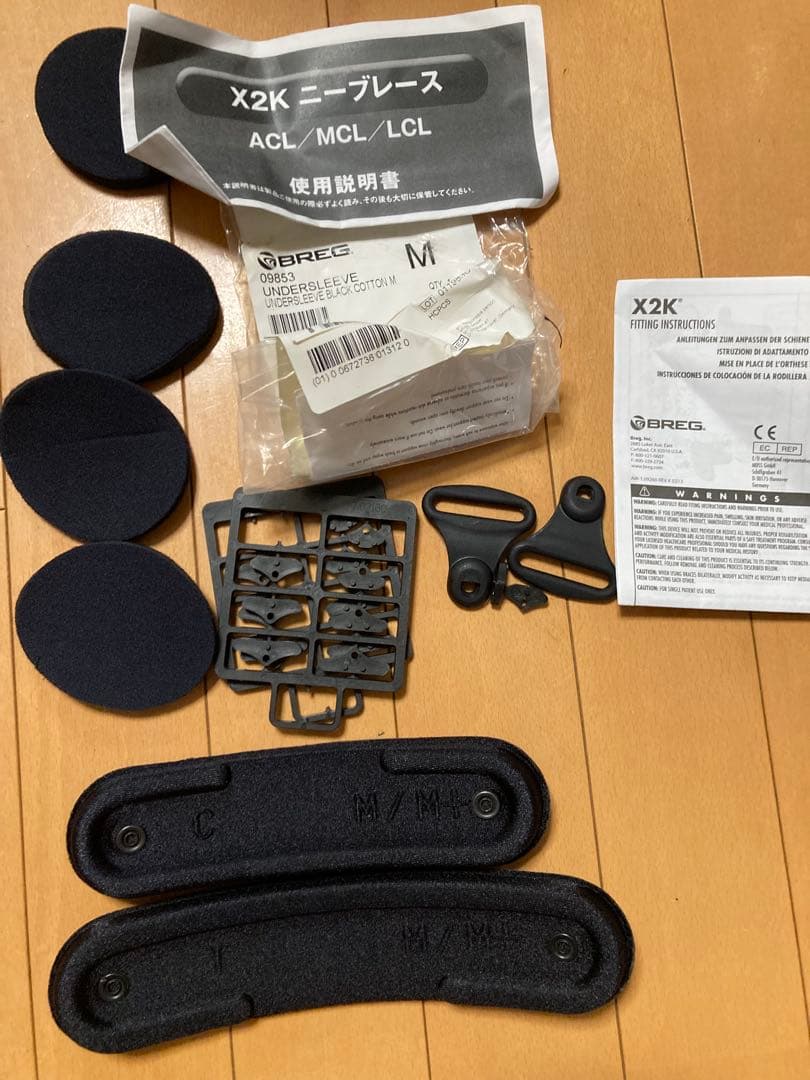 X2K ニーブレース ACL/MCL/LCL Mサイズ