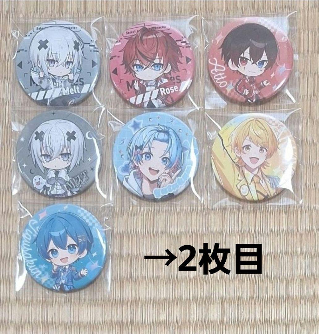 バラ売り可]stpr まとめ売り - メルカリ