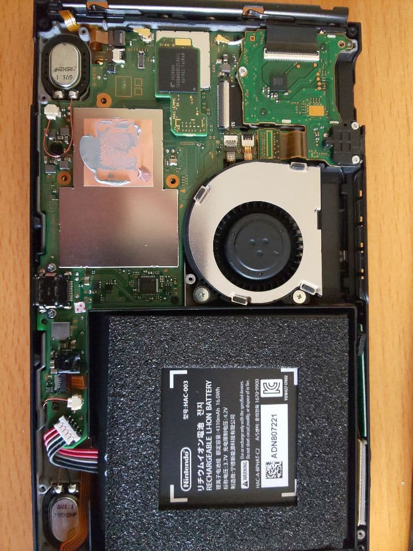 中古　NEW任天堂スイッチ Nintendo Switch 【中古】任天堂 あつまれ どうぶつの森セット HAD-S