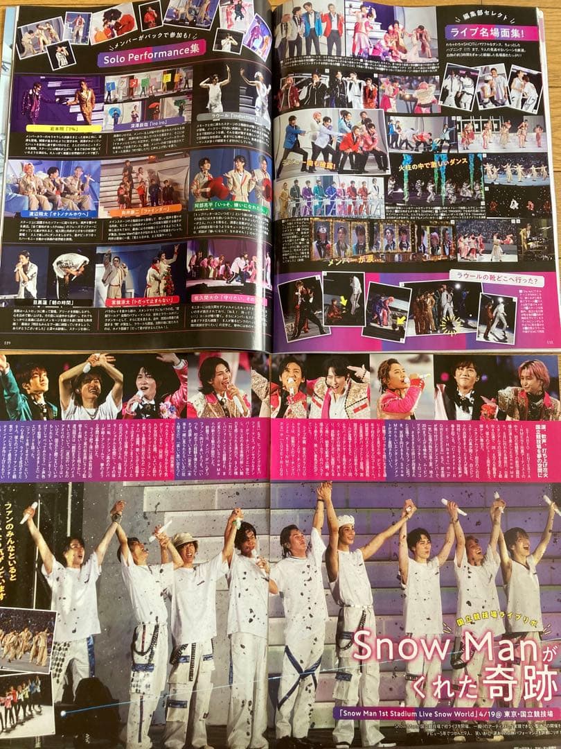 ☆SnowMan☆1st Stadium Live☆国立レポ32P ☆ラスト1冊 - メルカリ