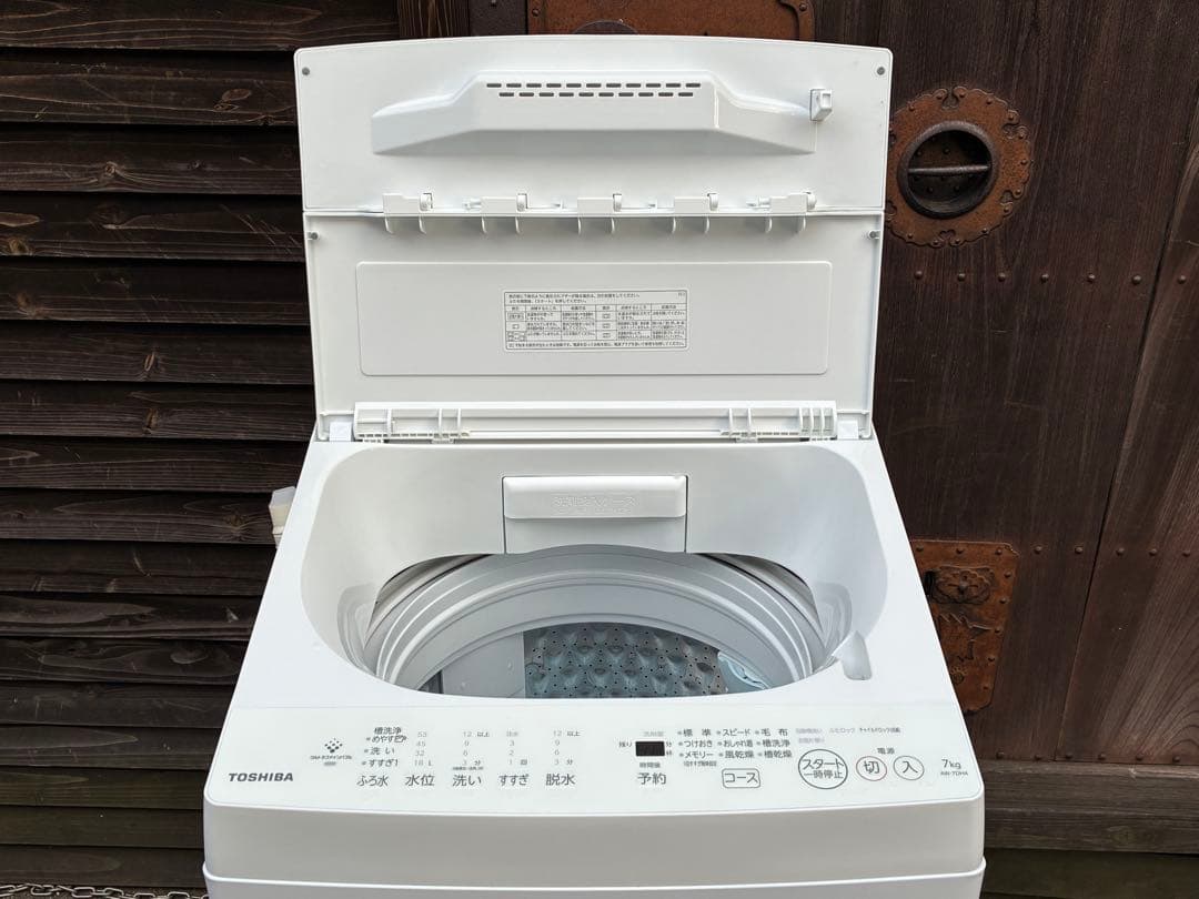 TOSHIBA洗濯機 AW-7DH4 2024年製 7kg 仙台 宮城 - メルカリ