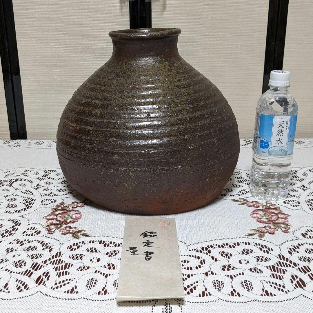 【本物保証】桃山時代 古備前 壷 陶友会鑑定書付き 箱 壺 花器 備前焼 置物 本物保証】桃山時代 古備前 壷 陶友会鑑定書付き 箱 壺 花器 備前焼
