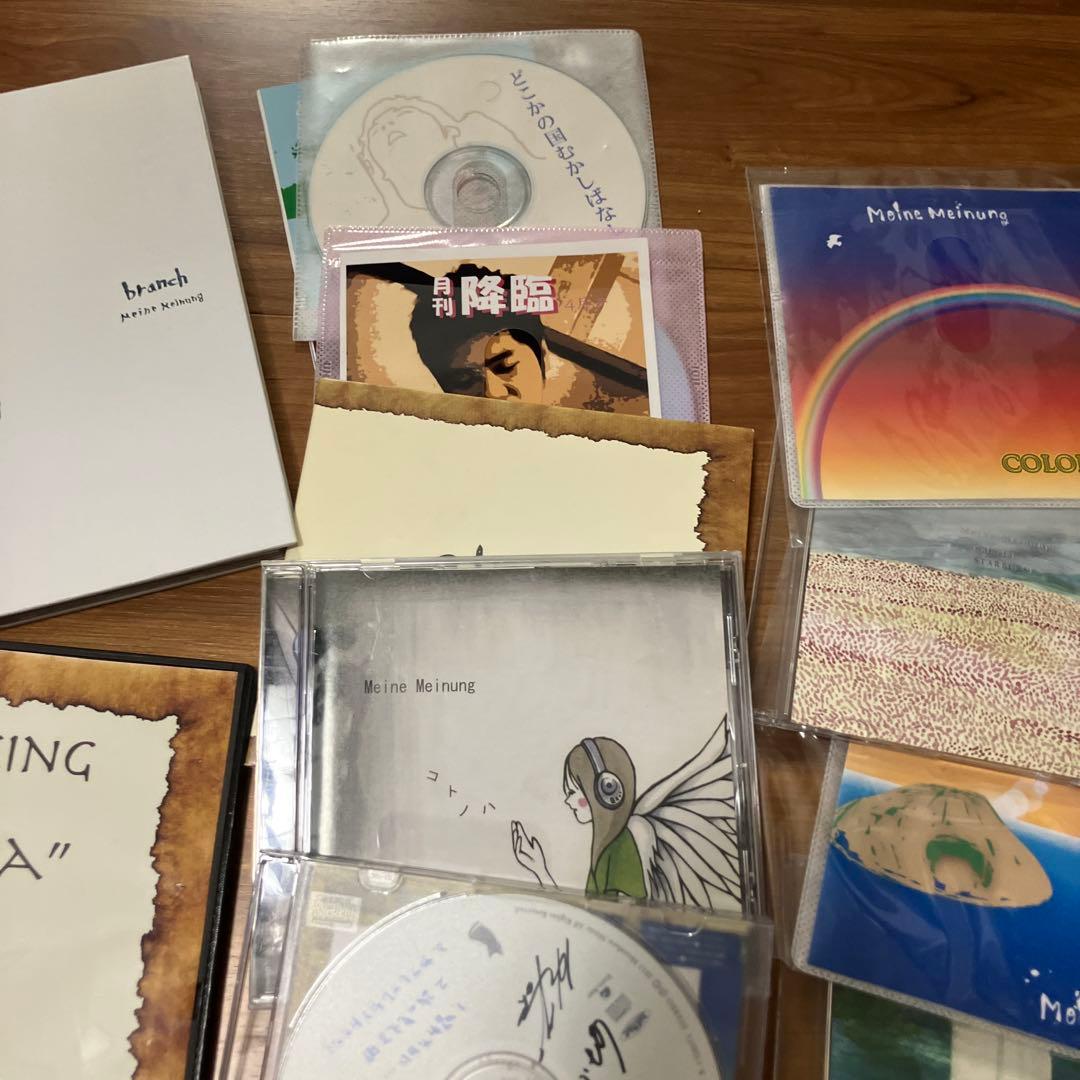 meine meinung DVD CD レア音源セット