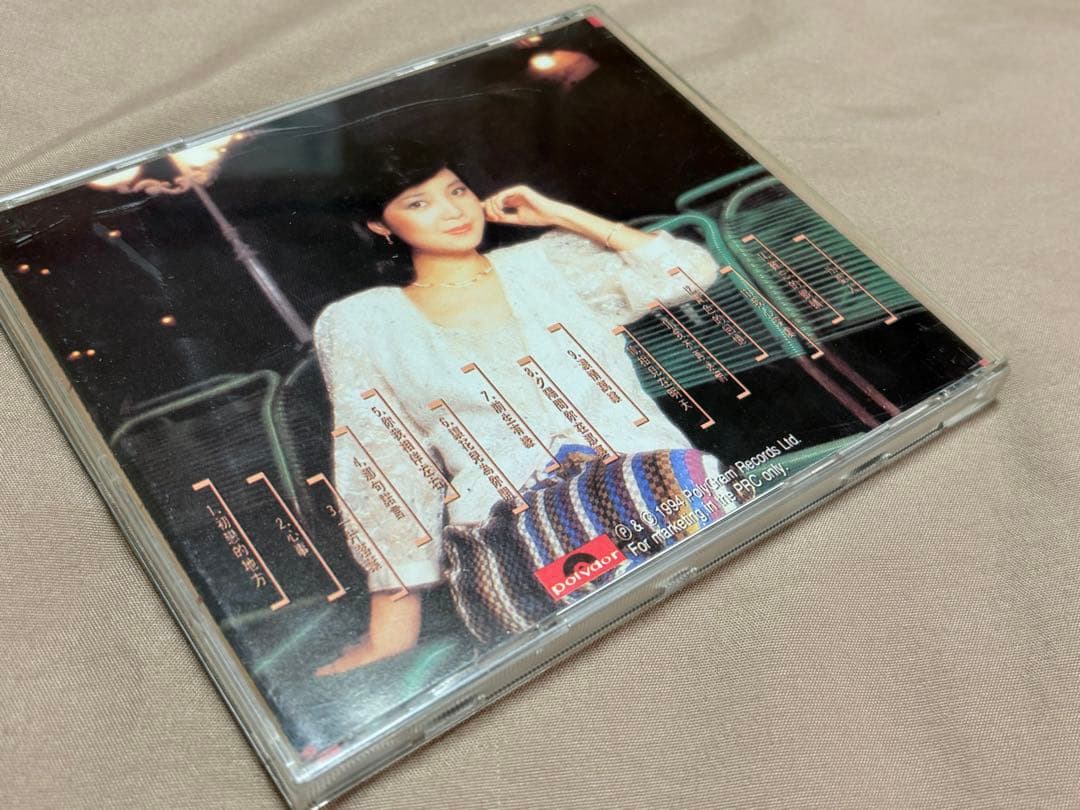 テレサ テン 鄧麗君 歌曲精選專輯 激レア 中国語CD - メルカリ