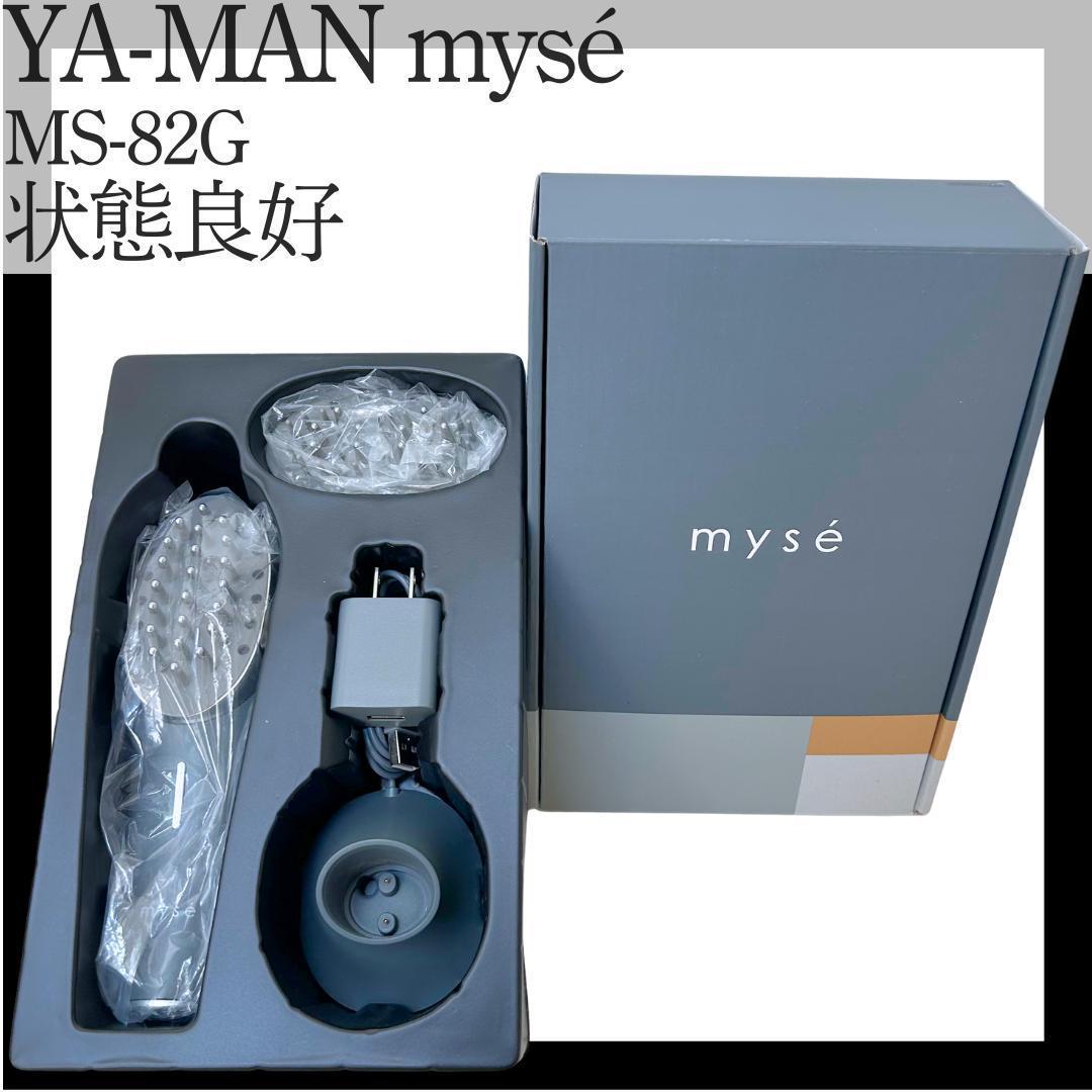 【状態良好】YA-MAN ミーゼ スカルプリフト MS-82G 美顔器LED搭載 ミーゼ スカルプリフトアクティブ プラス｜ヤーマン公式通販サイト