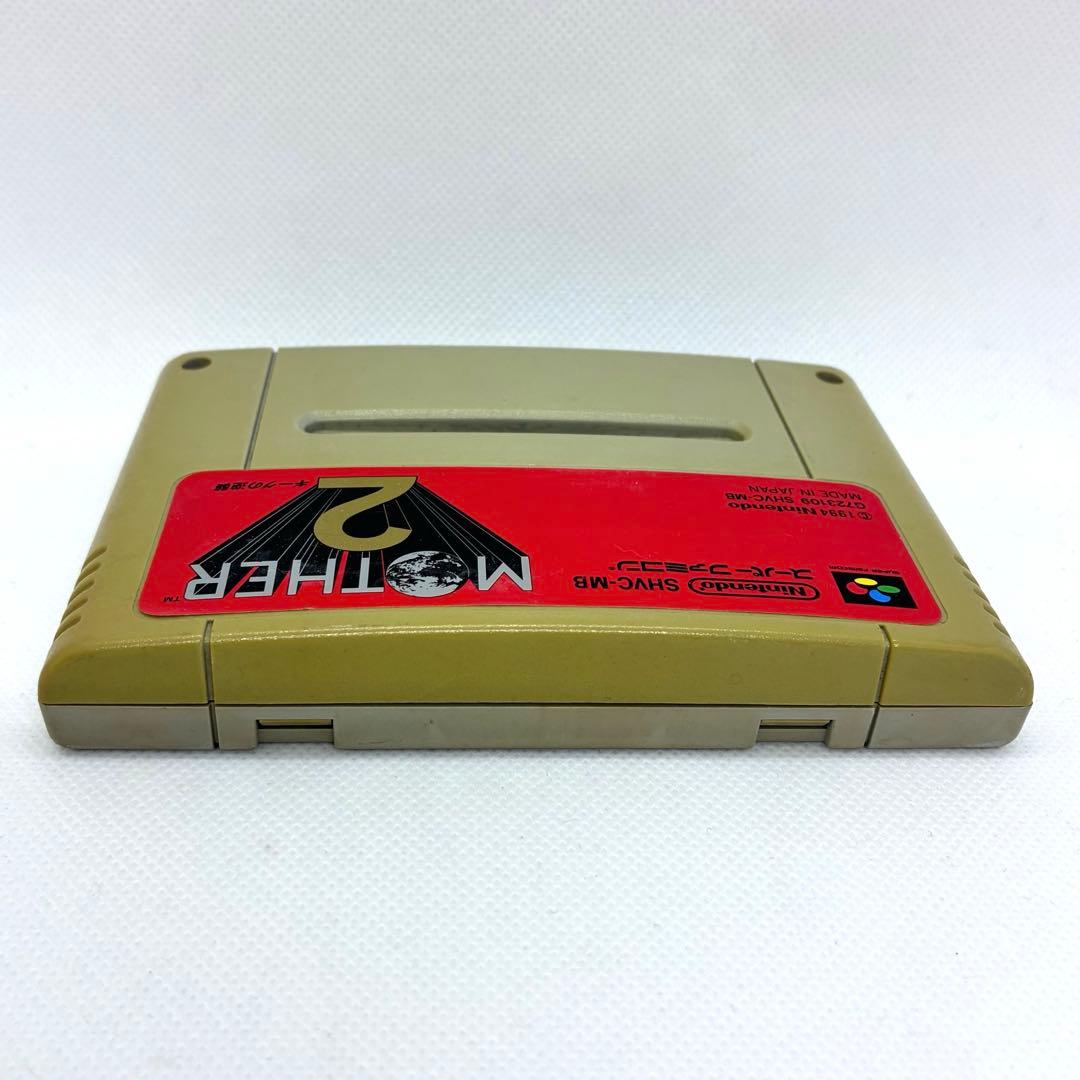 スーパーファミコン MOTHER 2 マザー2 - メルカリ