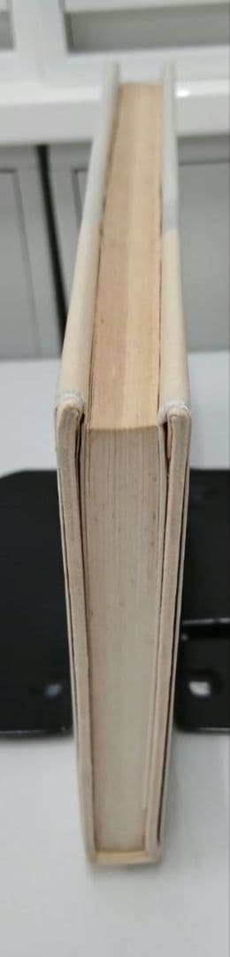 神西清 少年 昭和30年初版発行