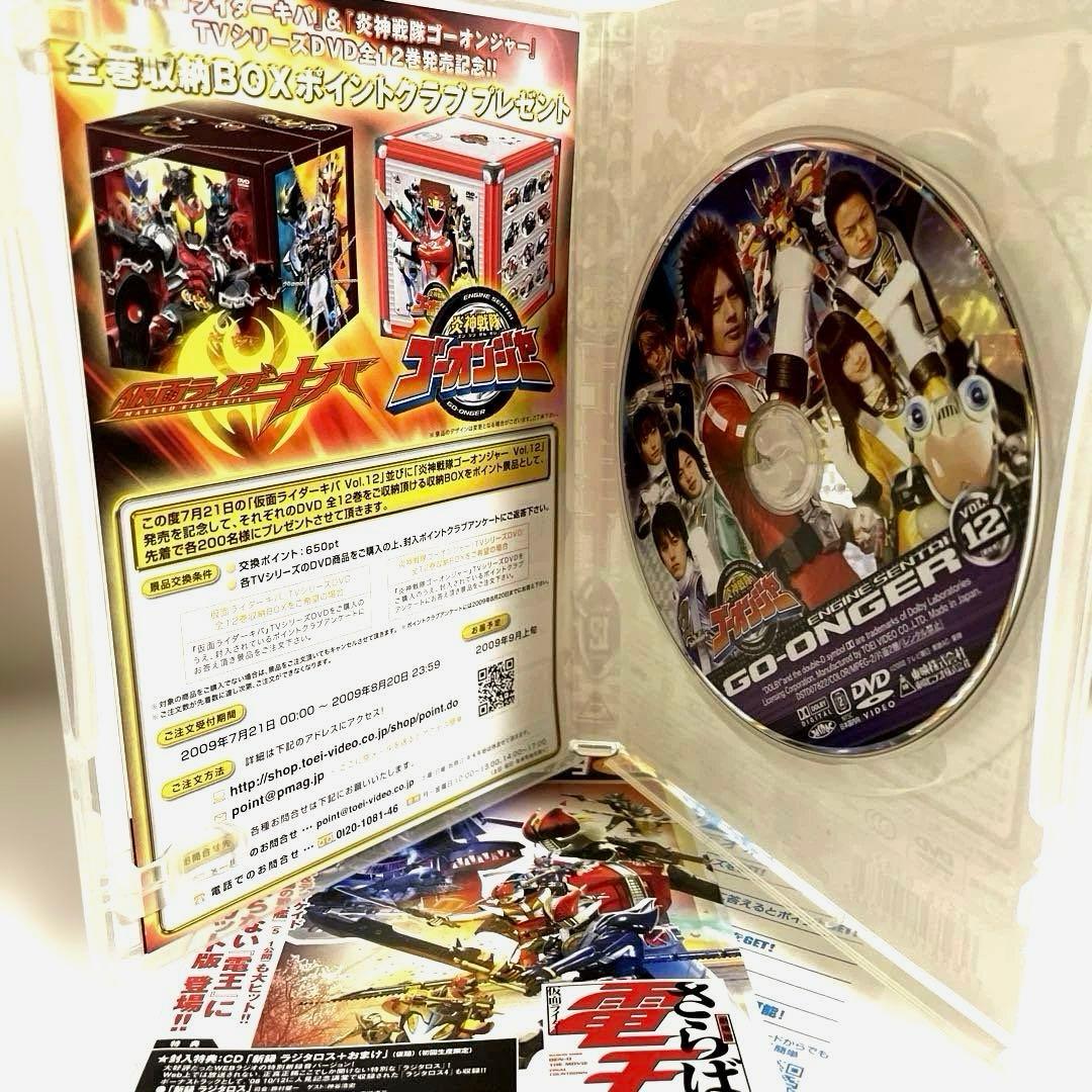 中古・非常に良い】 炎神戦隊 ゴーオンジャー Vol.12 初回限定盤 DVD