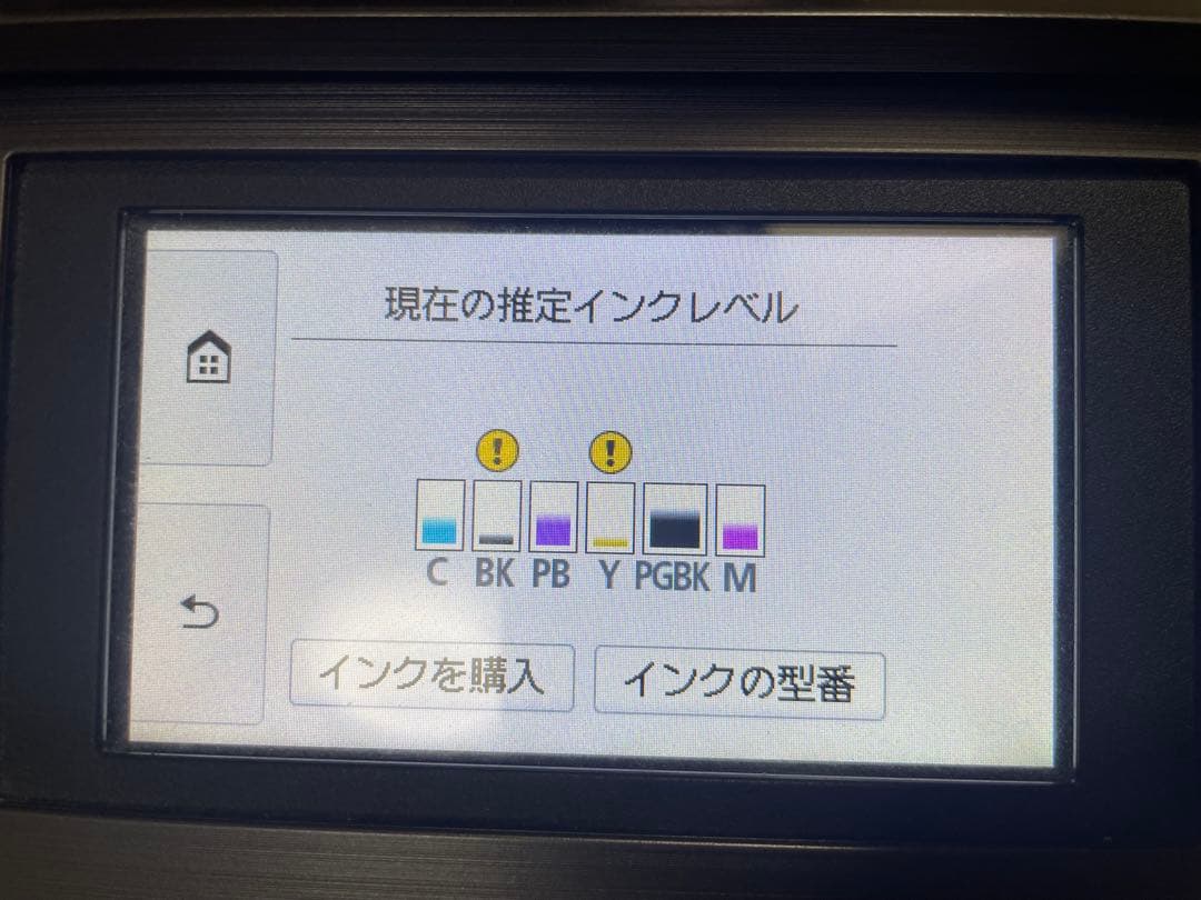 1週間保証付き】Canon XK90,ネットワーク対応, 自動二重.コピー機