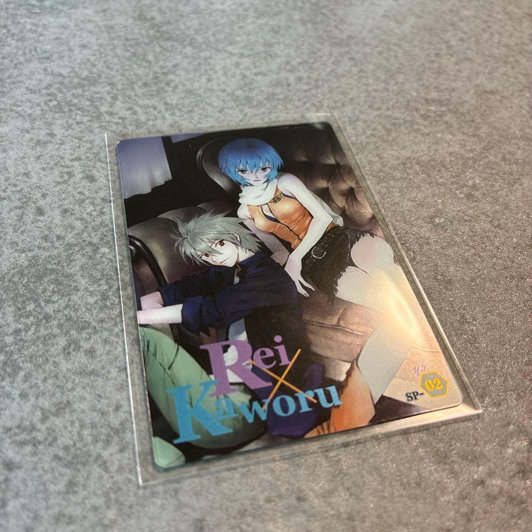 エヴァンゲリオン ウエハース カード 綾波レイ 渚カヲル - メルカリ