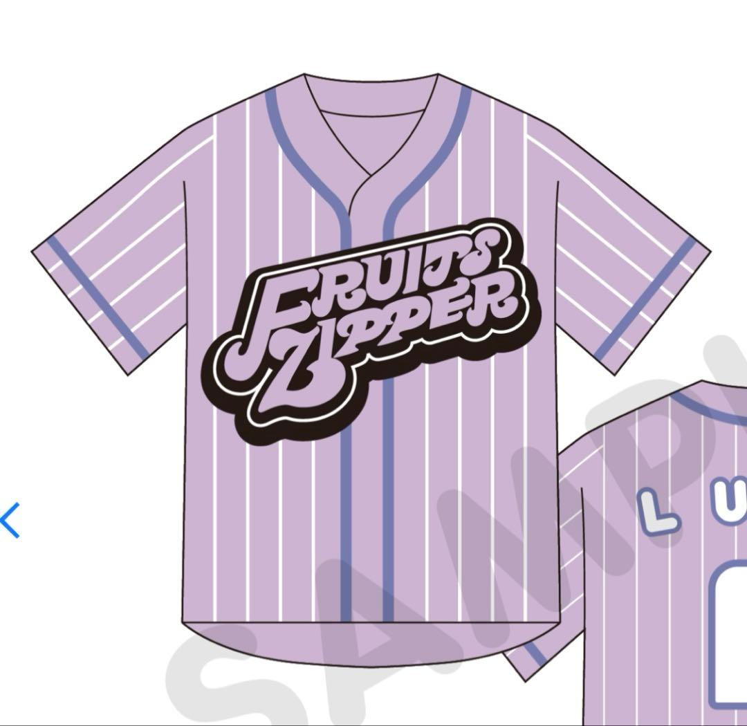 FRUITS ZIPPER ユニホーム 仲川瑠夏 るなぴ 推し - メルカリ
