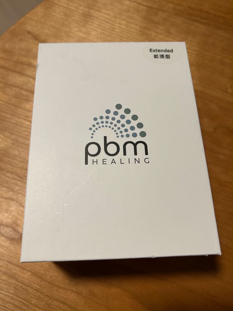 pbm ヒーリング 未使用未開封 加速矯正装置 PBM healing - 川崎の費用が安い矯正専門歯科｜オリーブ