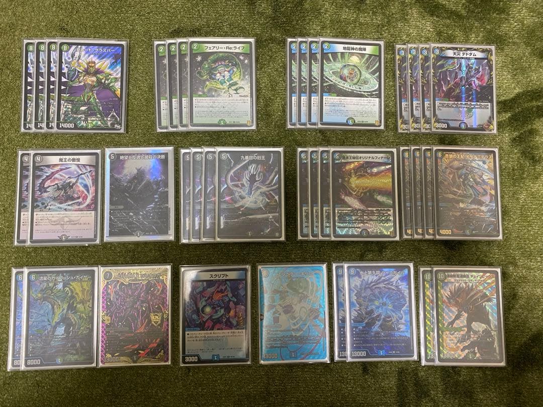 グラスパーループデッキ まとめ売り - メルカリ