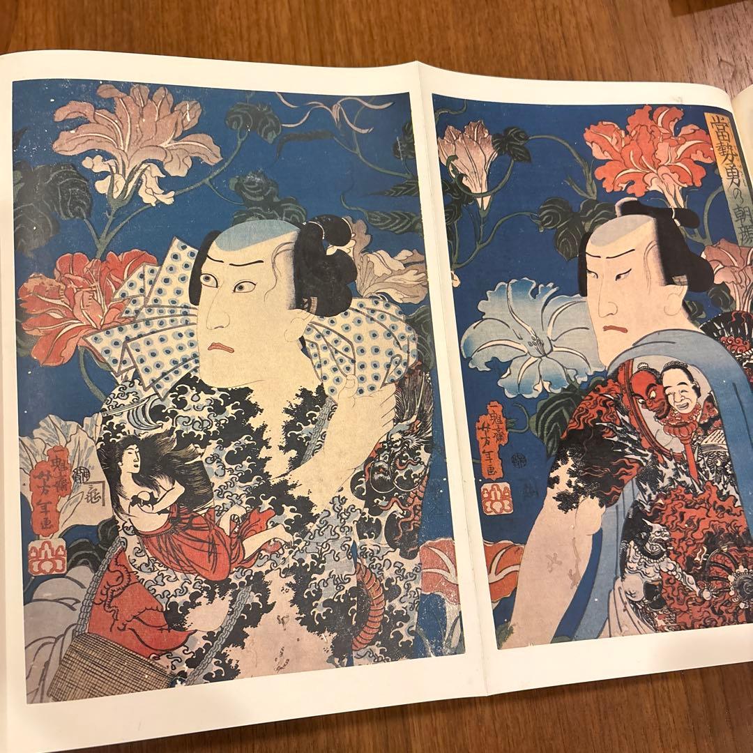 原色浮世絵刷真画 - メルカリ