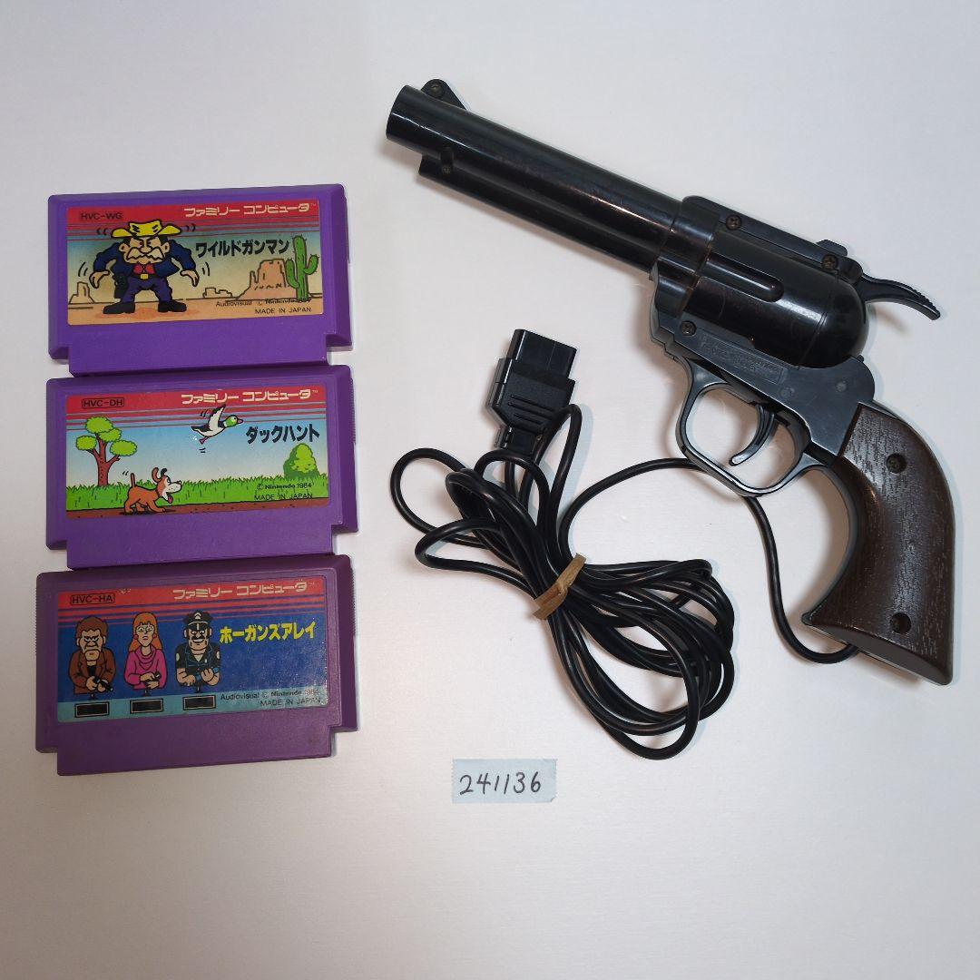 任天堂 ファミリーコンピュータ 光線銃シリーズ ガン - メルカリ