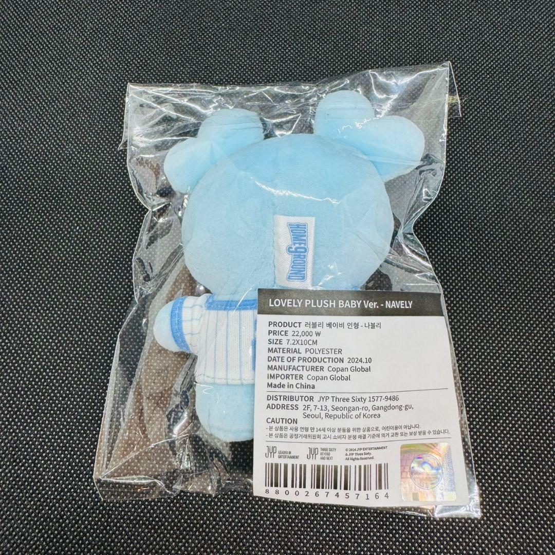 TWICE ナヨン ポップアップ ラブリー 10cm ぬいぐるみ 韓国限定 - メルカリ