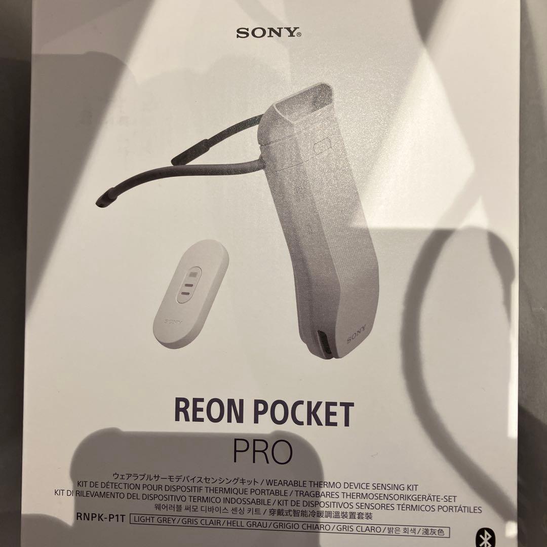 K*i様 V POWER テラヘルツ全身ドライヤー 新品・未使用（箱入り）