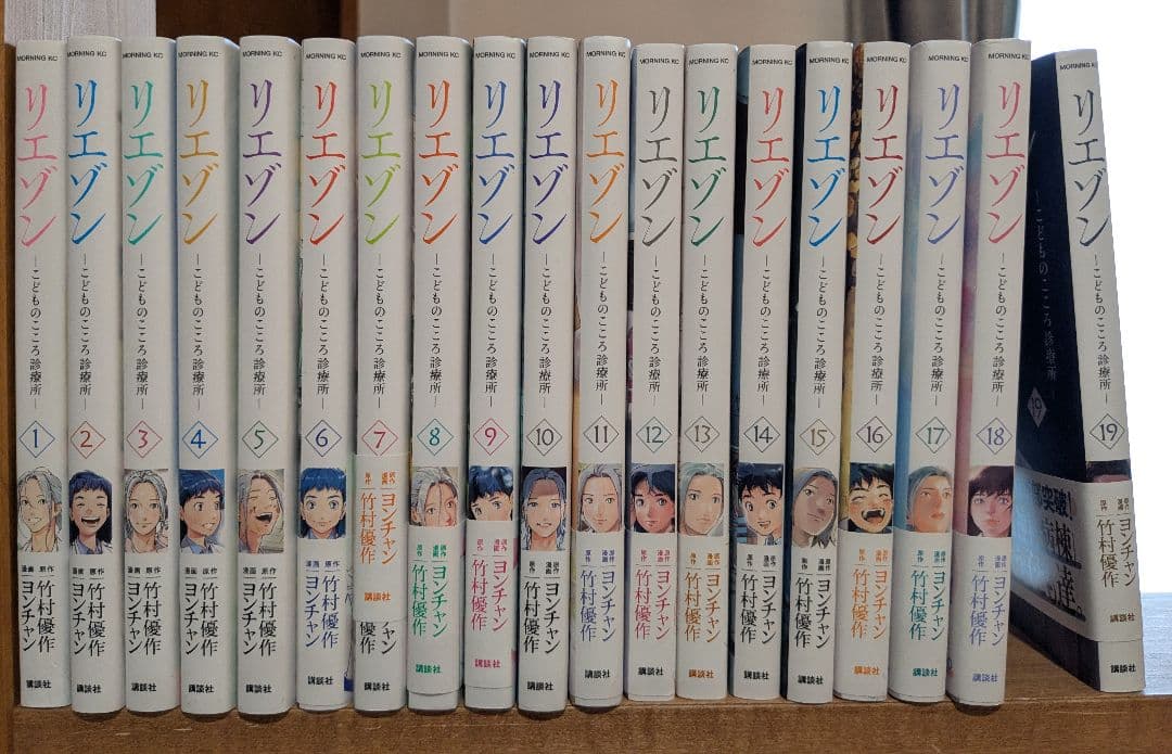リエゾン こどものこころ診療所　全巻セット リエゾン -こどものこころ診療所- 全巻セット（1-21巻 最新刊） | 八