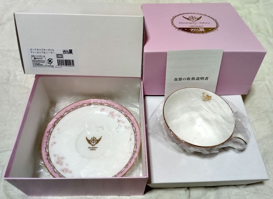 CCさくら ティーカップ ソーサー ノリタケ さくら展 - メルカリ