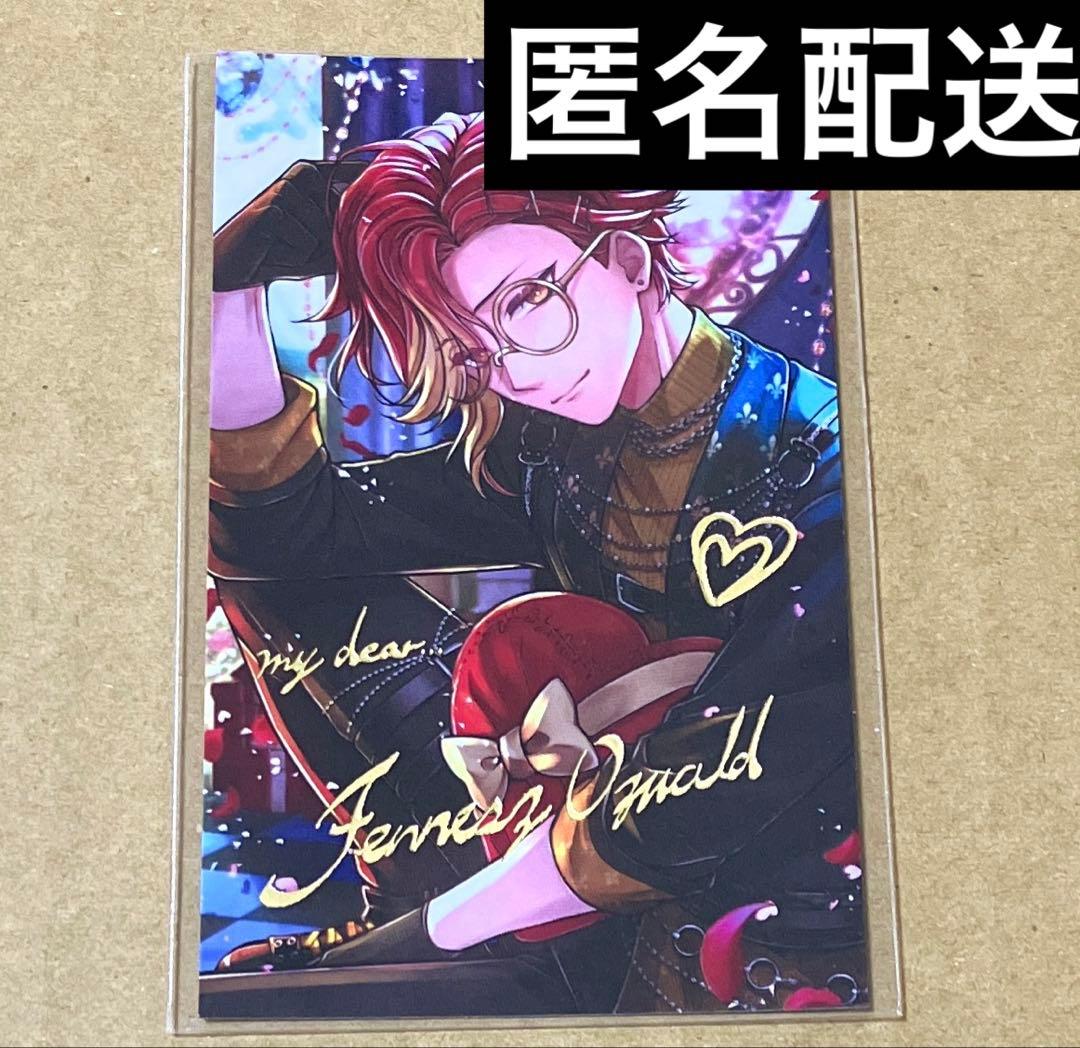 フェネス 箔押し バレンタイン トレカ風カード あくねこ 悪魔執事と