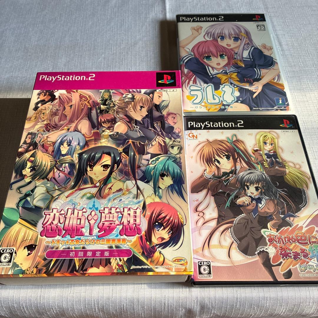 PS2 ギャルゲーセット - メルカリ