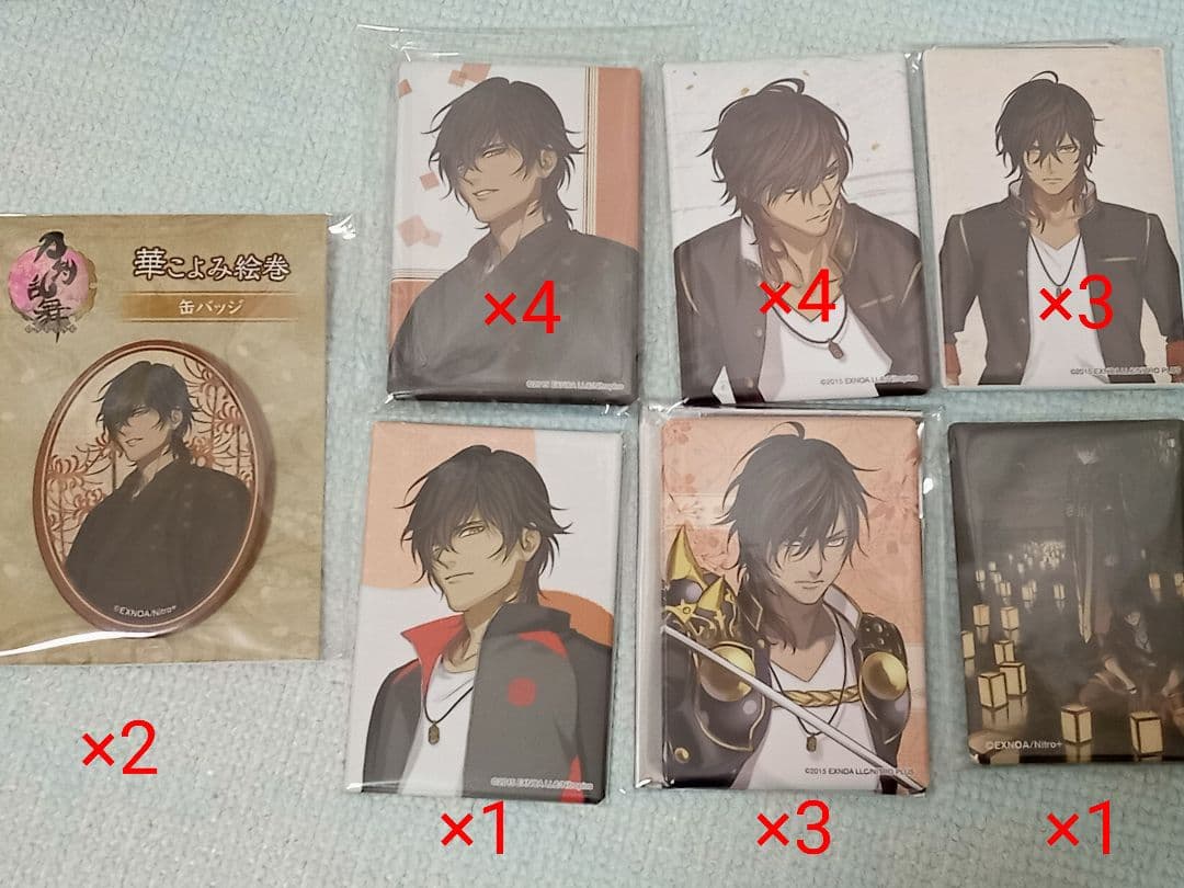 刀剣乱舞 大倶利伽羅 缶バッジセット fit=scale-down,w=1200