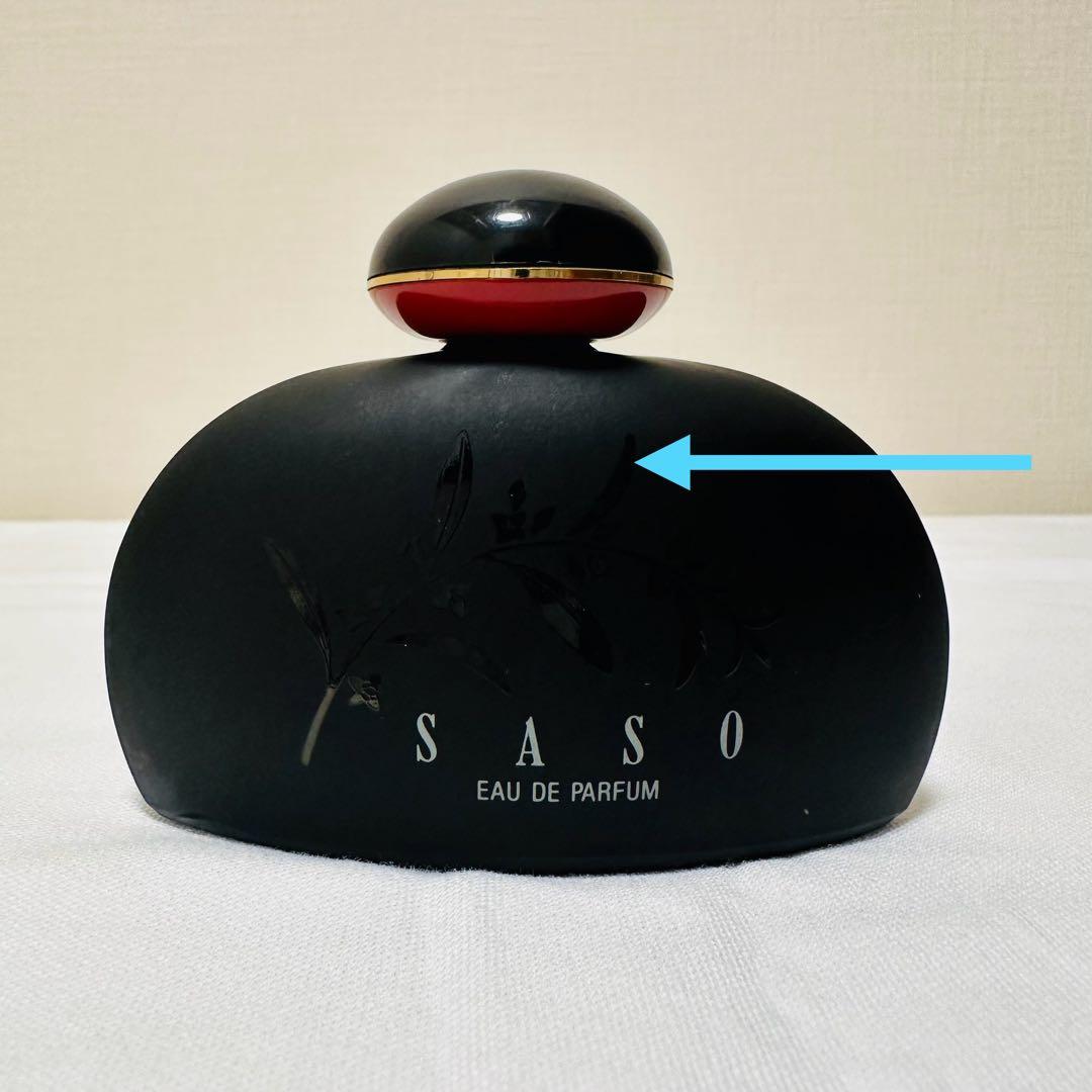 希少 資生堂 沙棗 サソウ SASO EDP オードパルファム 50ml - メルカリ