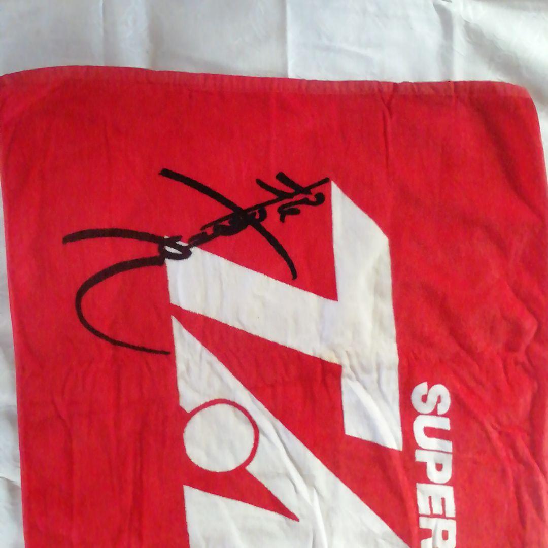 根津甚八スーパーダクトスポーツタオル