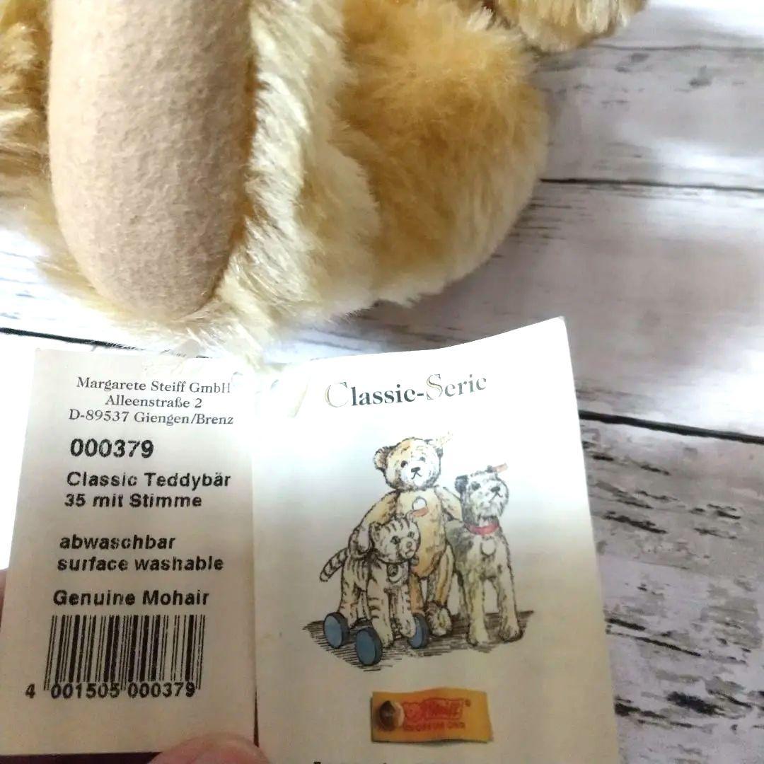 シュタイフ社×カネボウ コラボmyB オリジナルテディベア非売品☆専用木