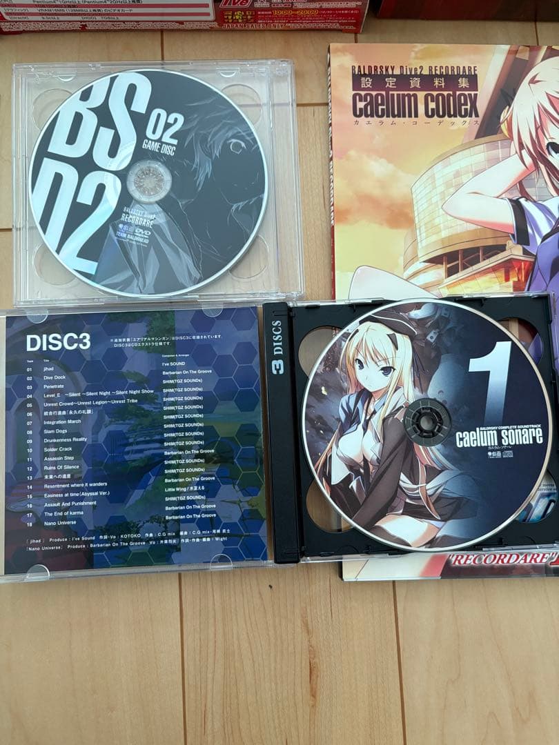 BALDR SKY DIVE 1 DIVE 2 バルドスカイ2点セット