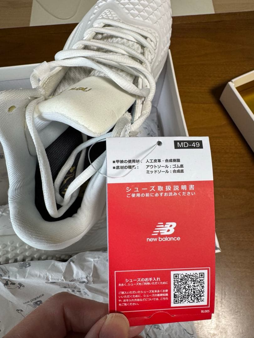 Ohtani v1 26cm 新品未使用 大谷翔平 ニューバランス ゴールド - メルカリ