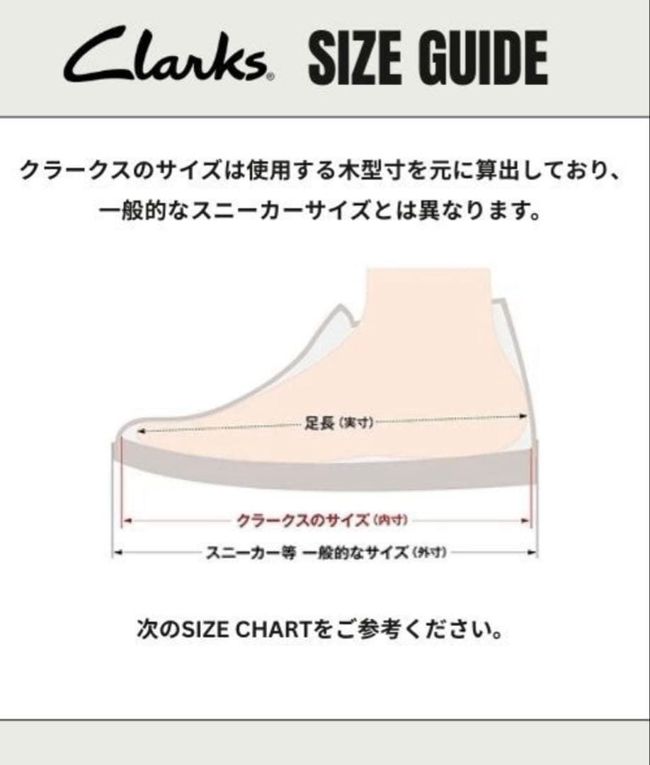 【新品】Clarks ラドクリフロー（ブラックレザー） 26.5cm