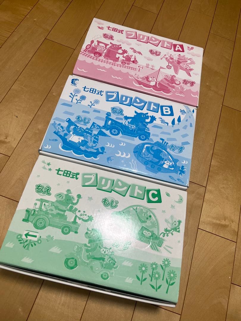 ★未記入★七田式　プリント A B C 3セット 七田式プリントA【プリント教材】 | 七田式公式通販