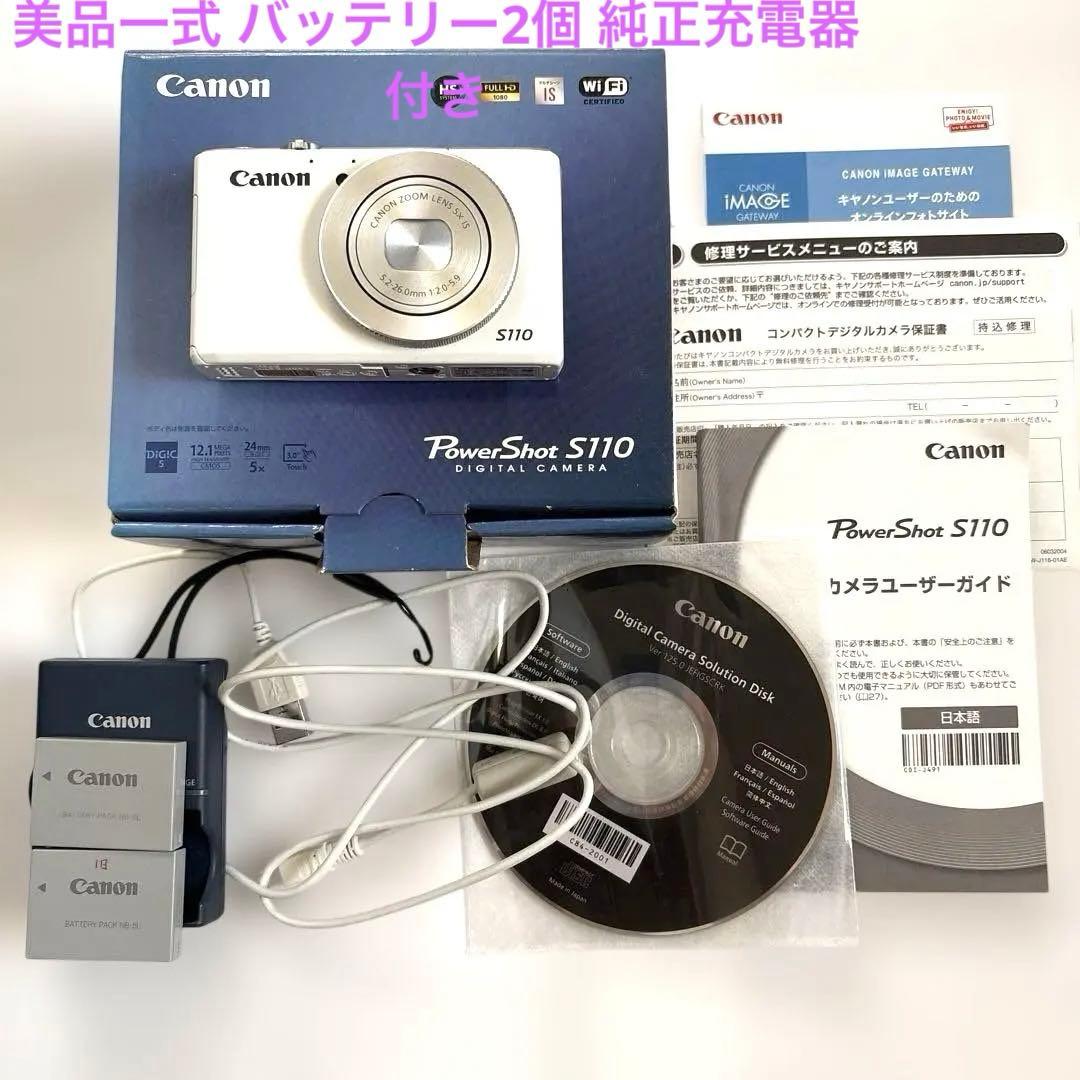 【美品】【動作確認済】Canon PowerShot S110 一式 即日発送 Amazon.com : Canon PowerShot S110 12.1 MP Digital Camera with 5X