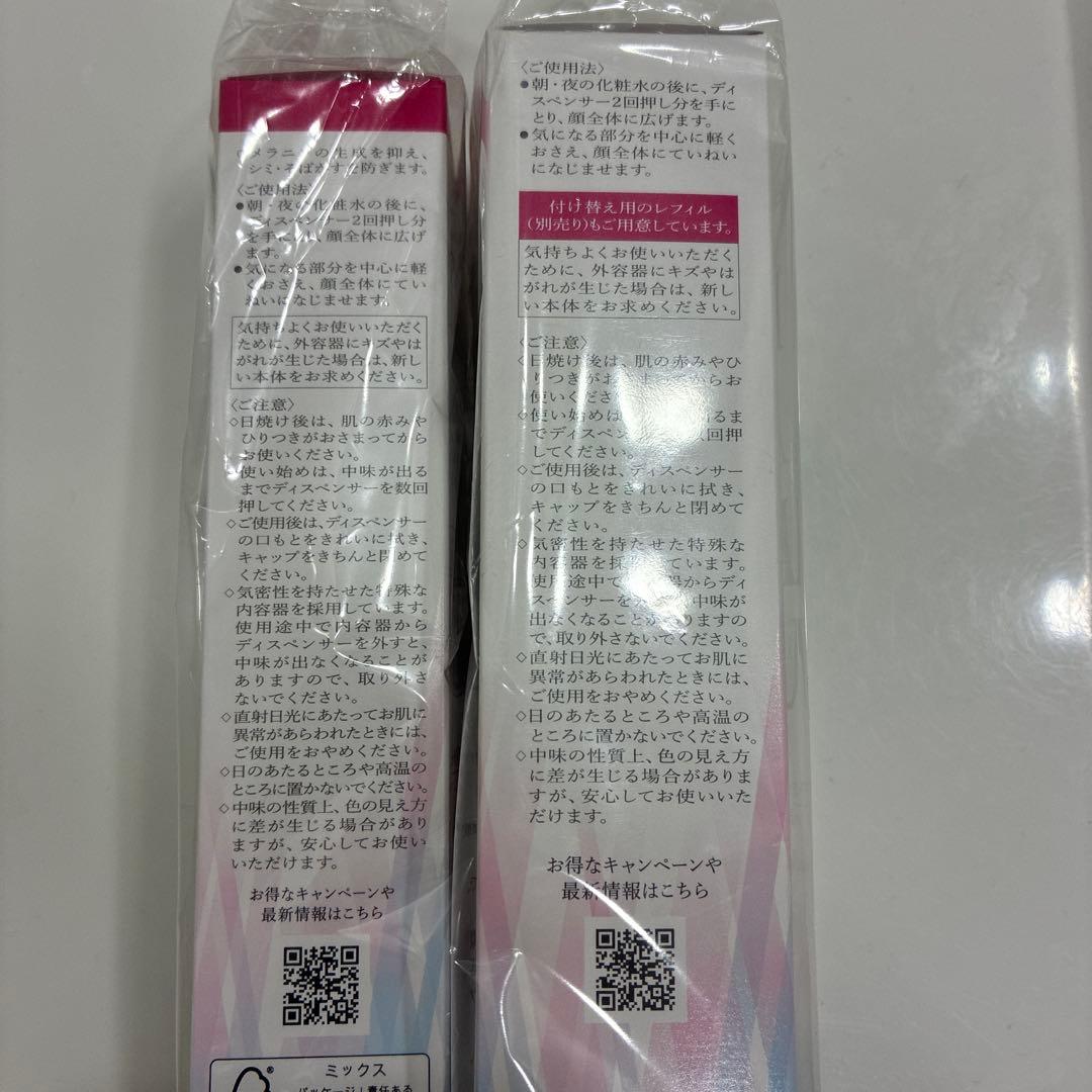 HAKU/メラノフォーカスEV本体 +レフィルセット - メルカリ