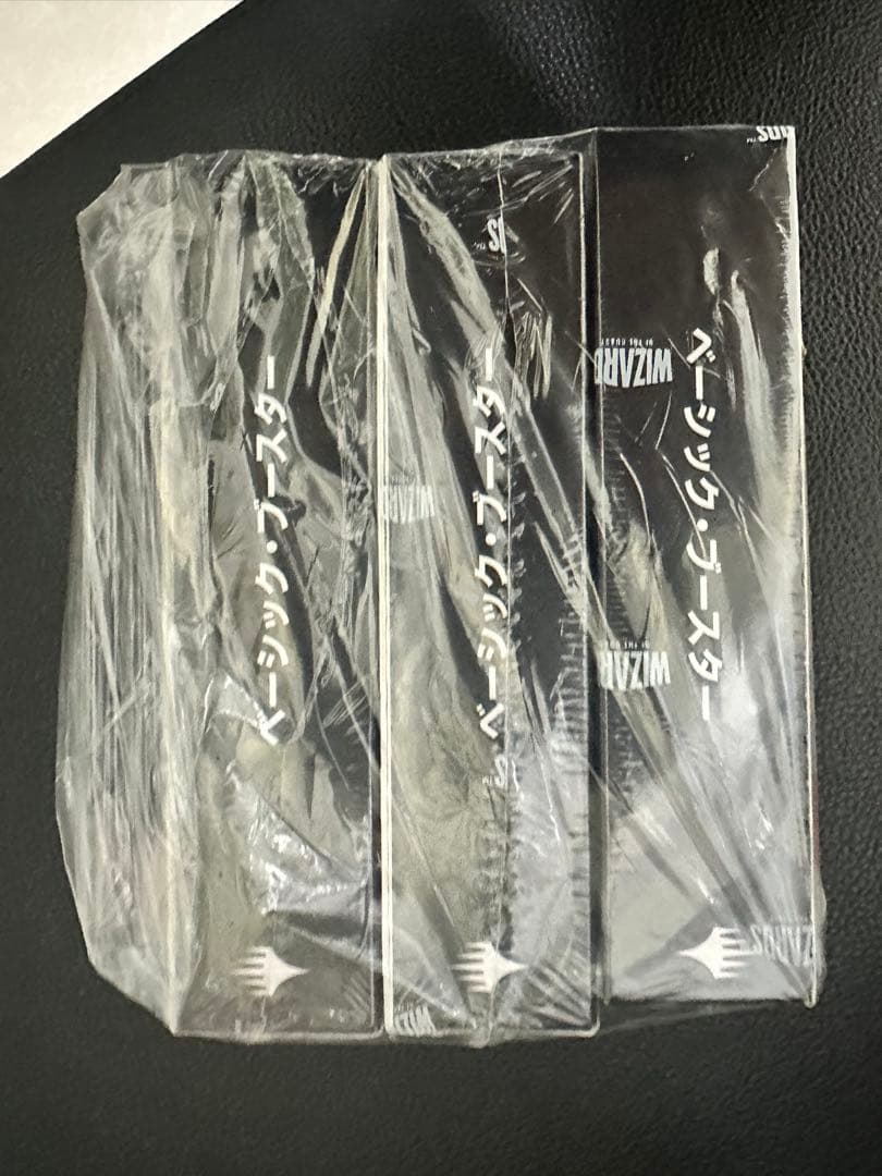 特典付きマジックザギャザリング—FINAL FANTASY ベーシックブースター