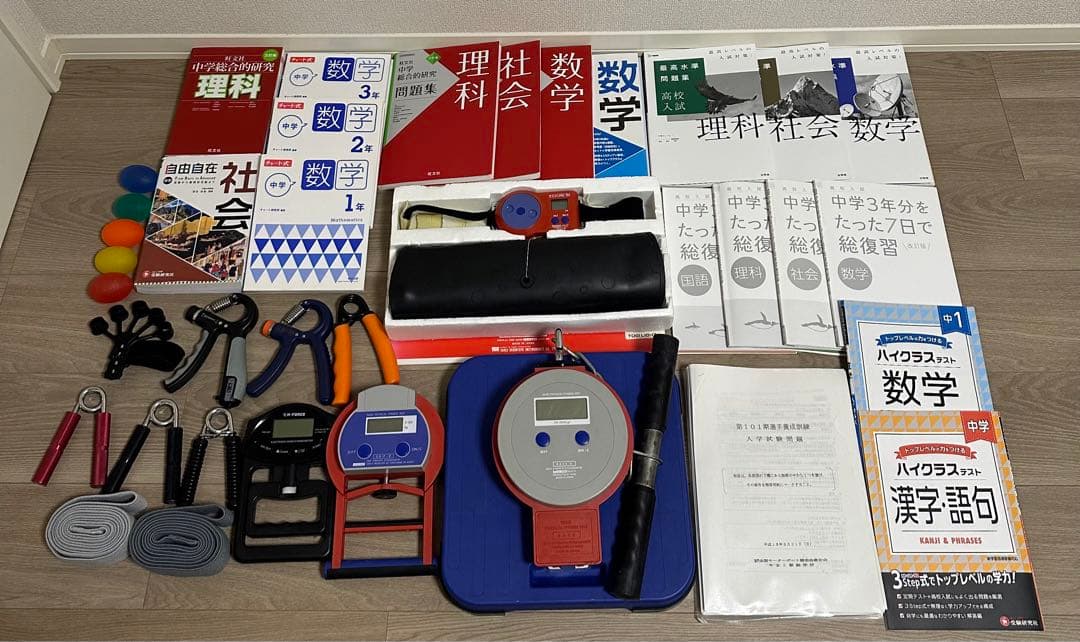 ボートレーサー養成所一次試験対策セット ボートレーサー試験予備校 艇学グループ｜ボートレーサー養成所試験対策