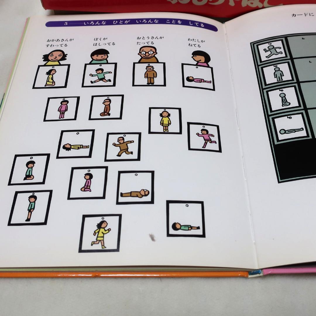 さんすうだいすき全巻10冊とさんすうのおもちゃばこセット 幼小受験に