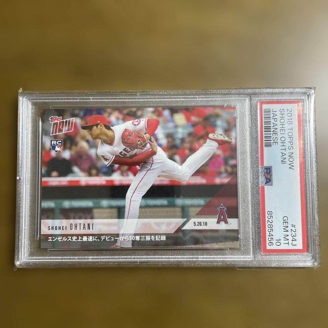 topps now 大谷翔平 ルーキーカード psa10 - メルカリ