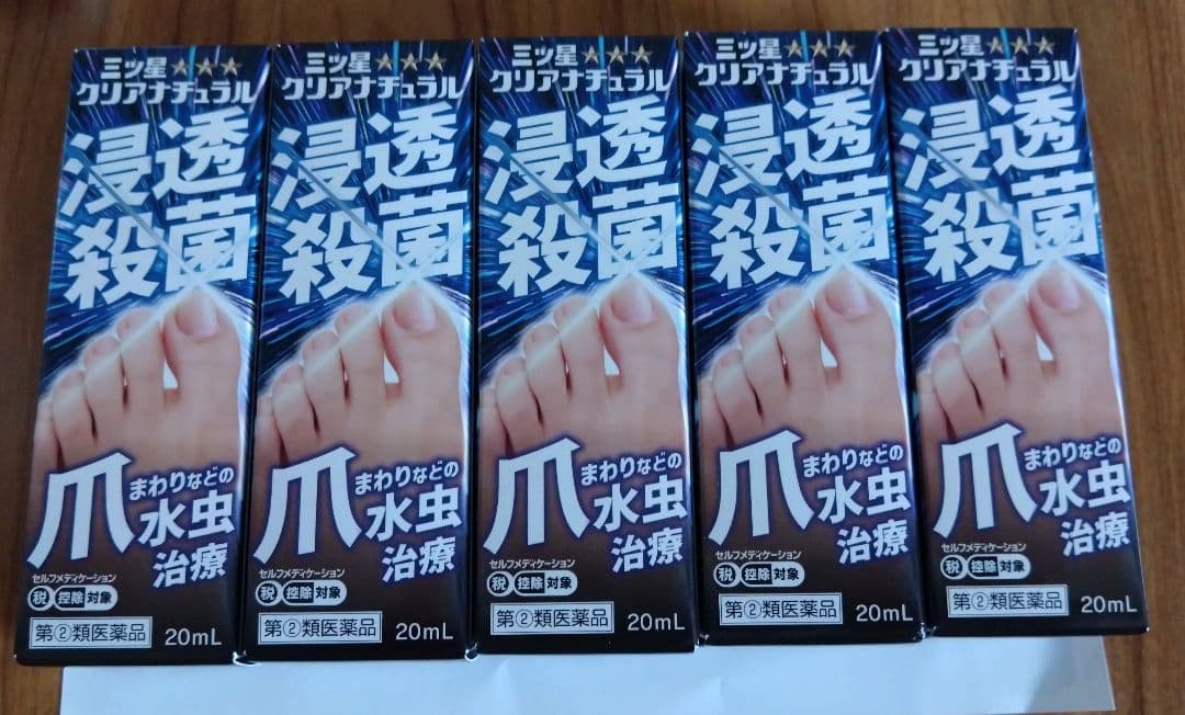 三ッ星クリアナチュラル20ml×5本 Amazon | 【指定第2類医薬品】三ツ星クリアナチュラル 20mL | 三ツ星