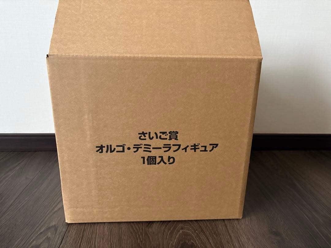 ドラクエ ふくびき所スペシャル さいご賞 オルゴ・デミーラ フィギュア ドラクエ ふくびき所 スペシャル さいごの一枚で賞 オルゴデミーラ