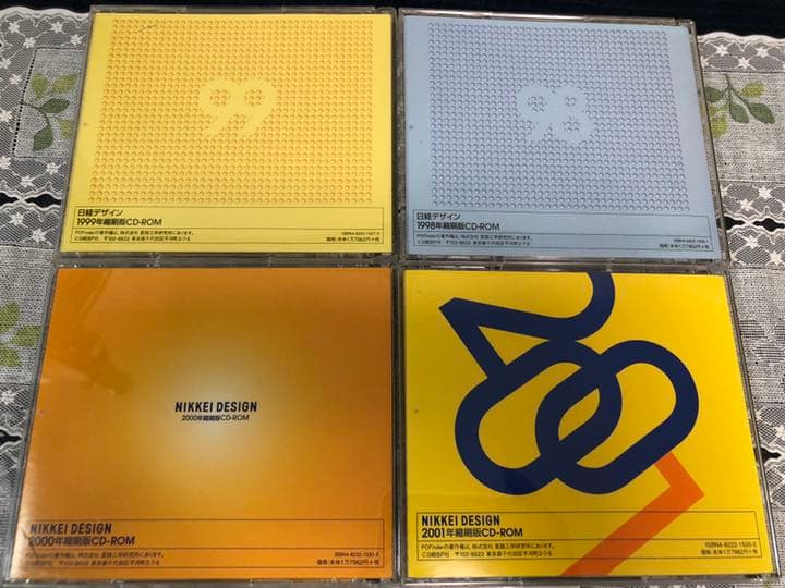 雑誌縮刷】日経 デザイン 縮刷版 1998年～2001年 4年分 - メルカリ