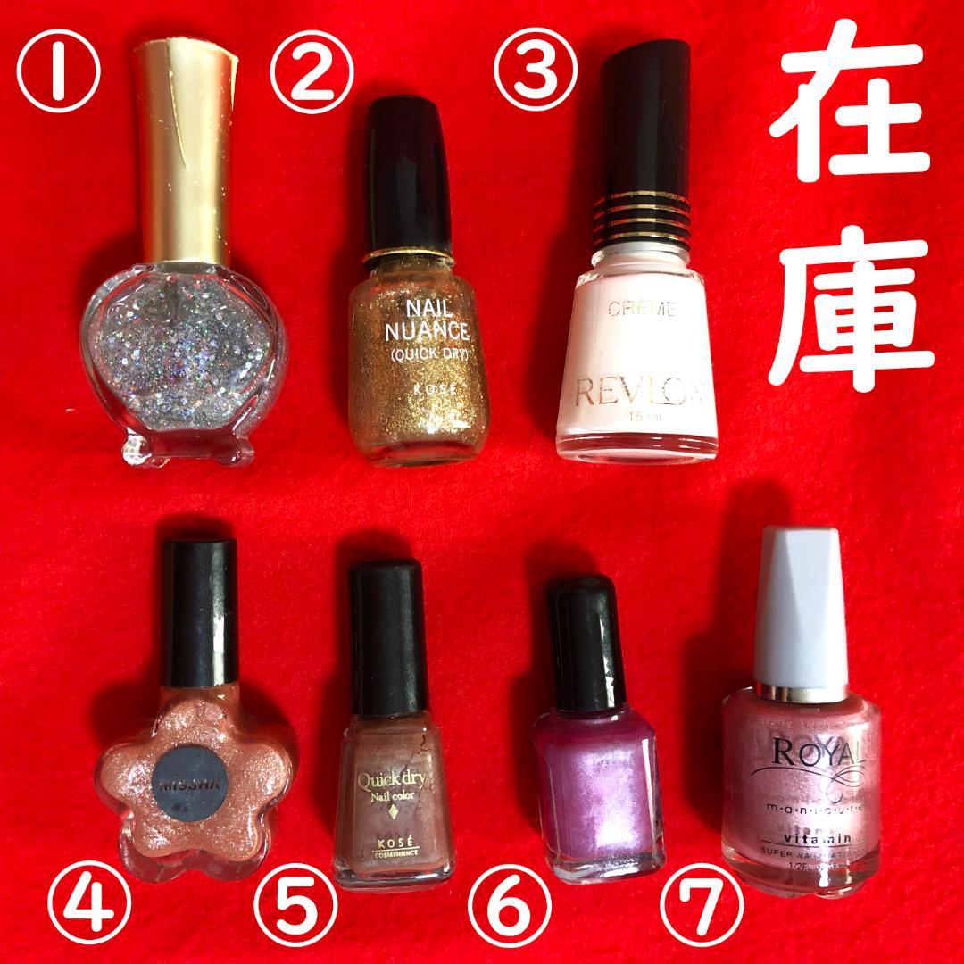 ☆ご希望の際800円に変更：ネイル2点／ミシャPK116とKOSEクイック403