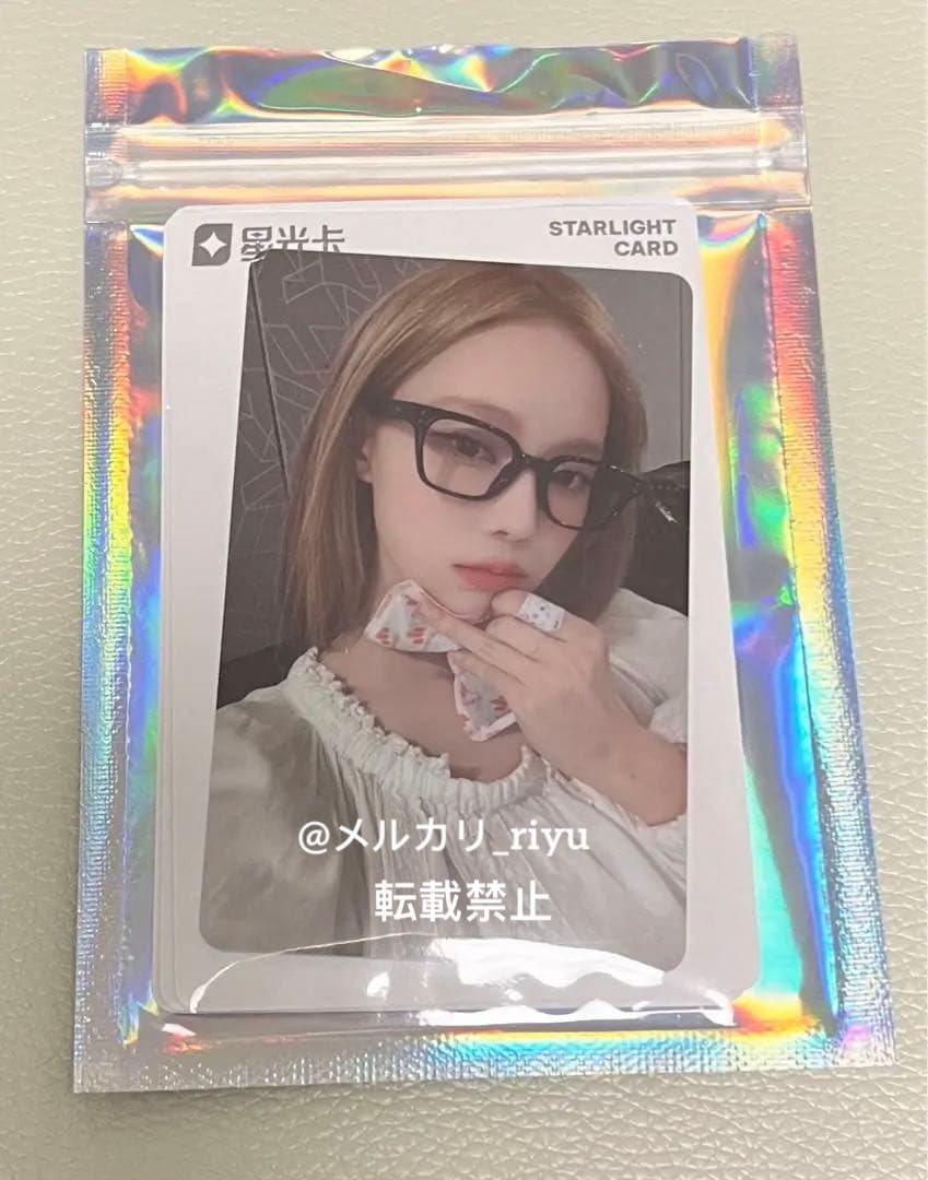 aespa aespa エスパ ウィンター QQ music starlightトレカ 星5 エスパ