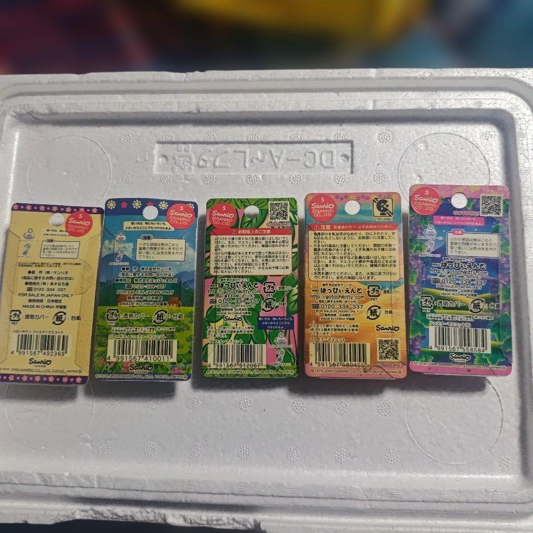 ご当地キティ まとめ売り 5個セット - メルカリ