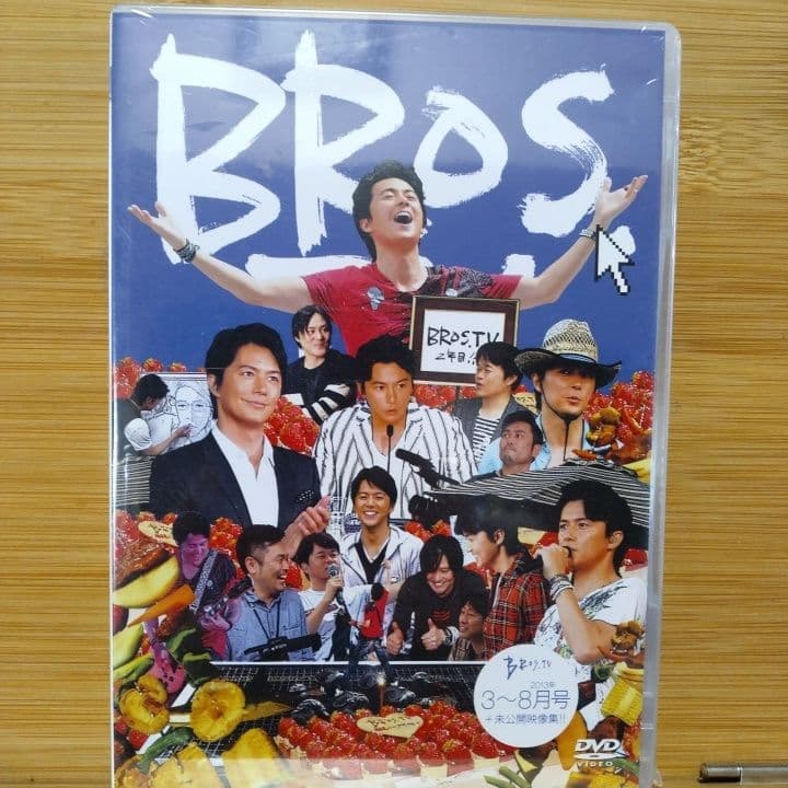 BROS TV DVD 2013年3月〜8月号 福山雅治 - メルカリ