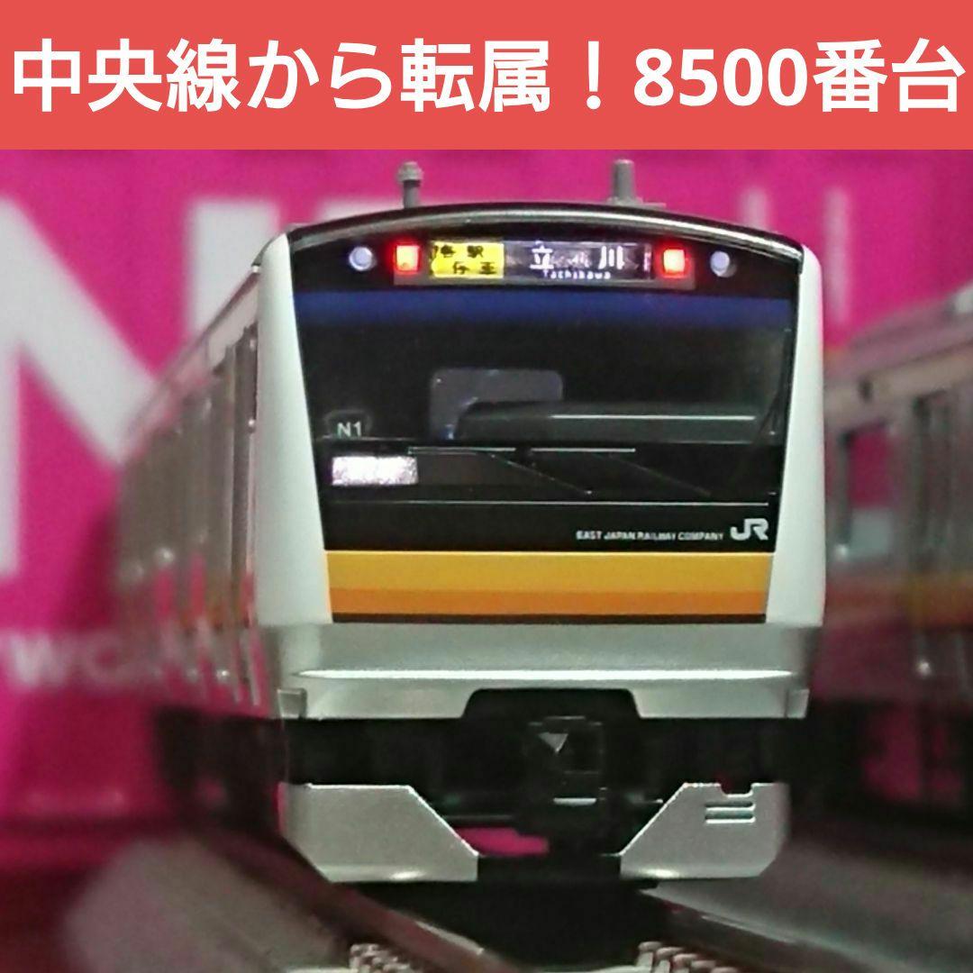 Nゲージ TOMIX E233系8500番台 タイプ品 南武線 N36編成 - メルカリ