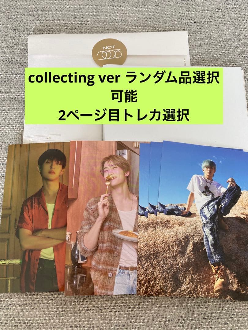 『Golden Age』【Collecting Ver.】 選択 韓国盤】『Golden Age』【Collecting Ver.(全20種ランダム)】｜NCT｜mu