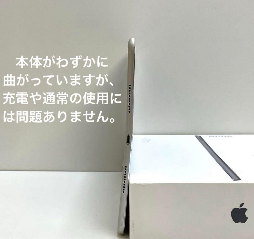iPad Pro 10.5inch 64GB Wi-fi 88% タッチペン付き