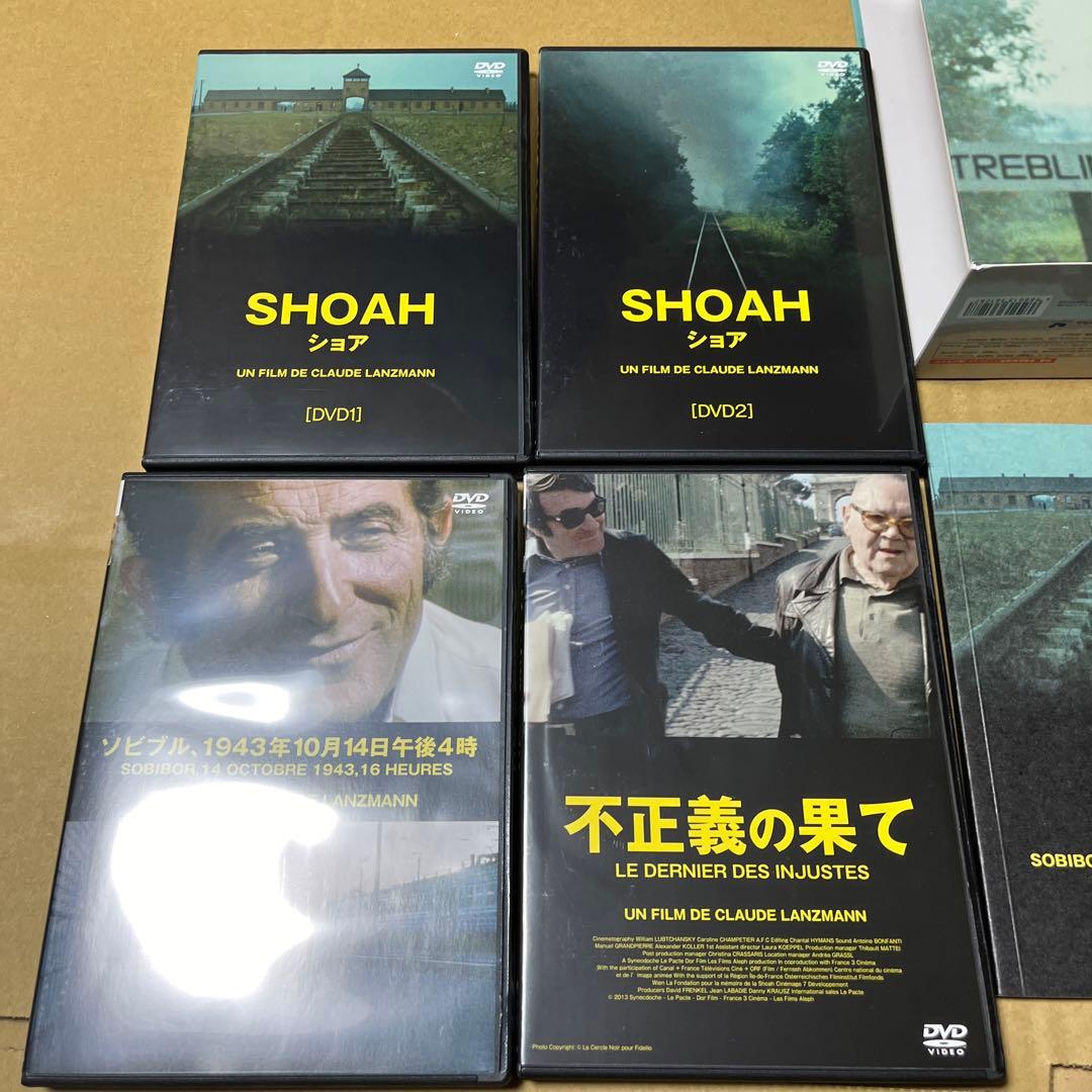 クロード・ランズマン決定版BOX〈7枚組〉